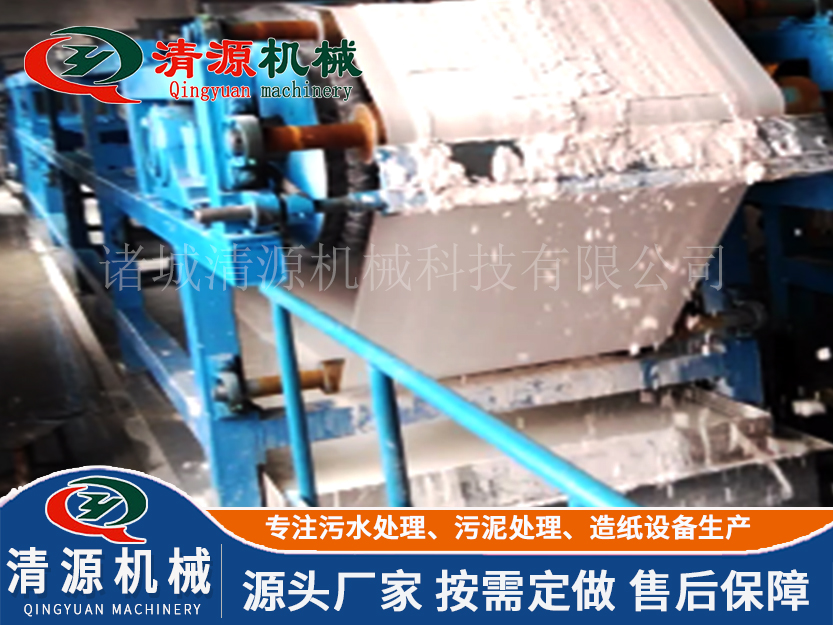 真空帶式過濾機(jī).jpg 真空帶式過濾機(jī).jpg