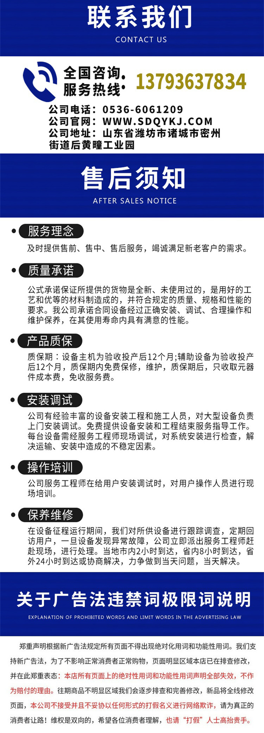 平流式溶氣氣浮機(jī)詳情頁_009.jpg 平流式溶氣氣浮機(jī)詳情頁_009.jpg