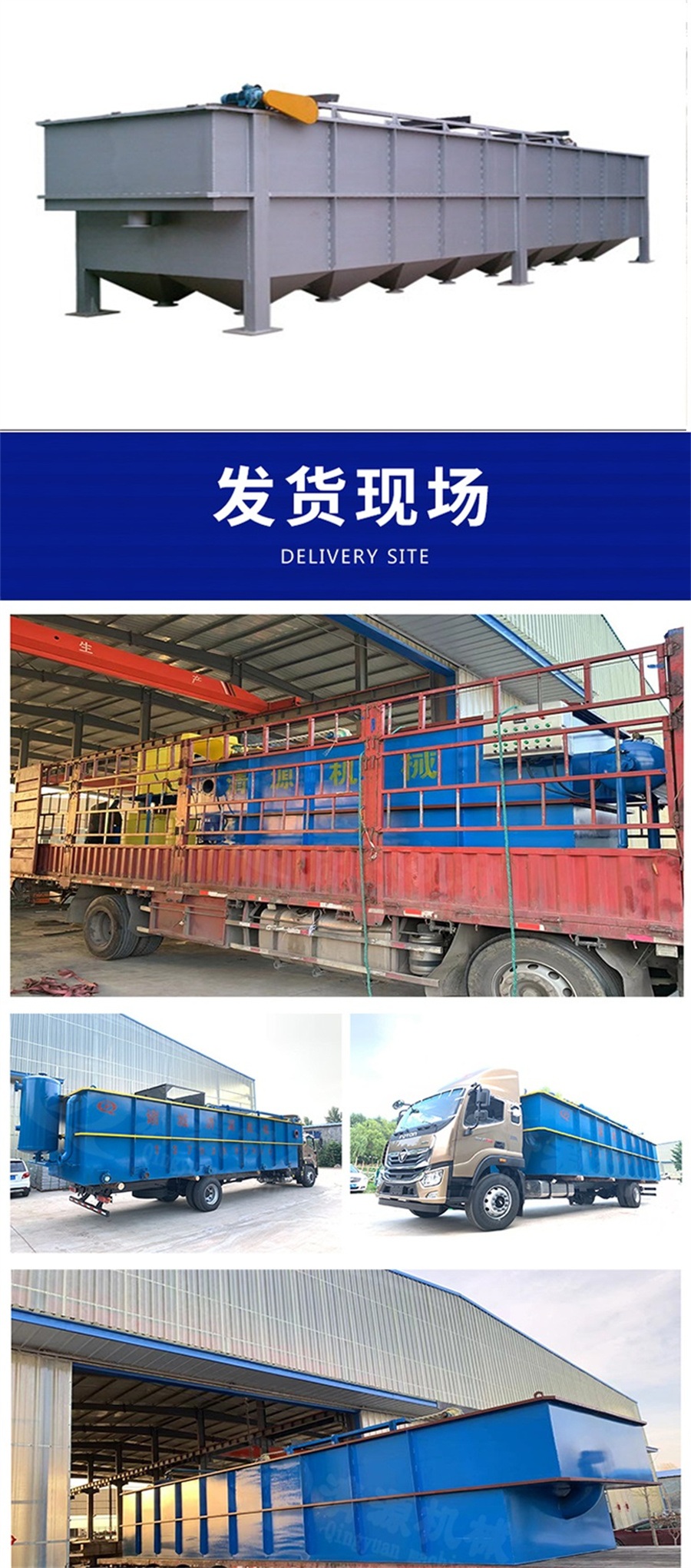 渦凹氣浮機_006.jpg 渦凹氣浮機_006.jpg