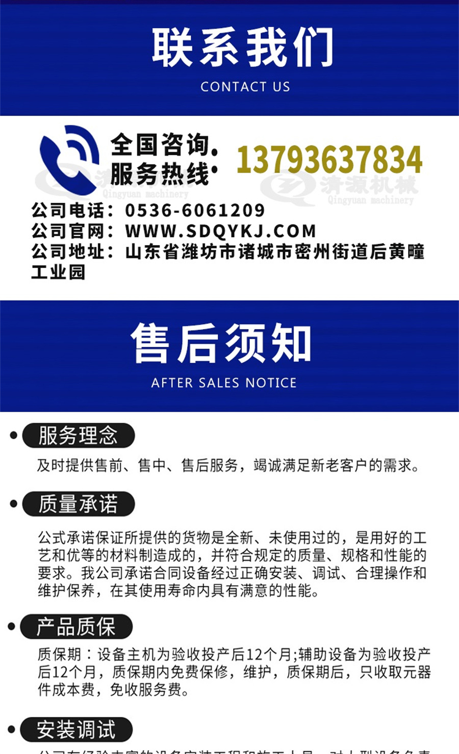 豎流式溶氣氣浮機詳情頁_006.jpg 豎流式溶氣氣浮機詳情頁_006.jpg