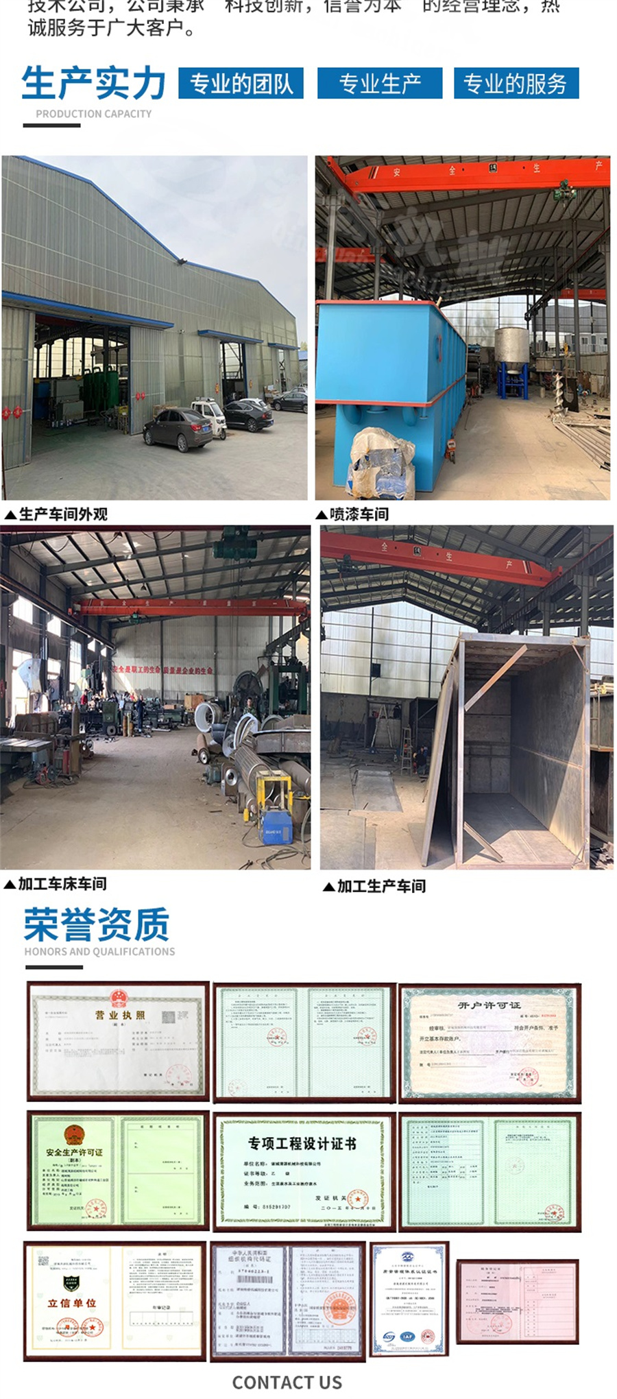 陶瓷過濾機詳情頁_007.jpg 陶瓷過濾機詳情頁_007.jpg