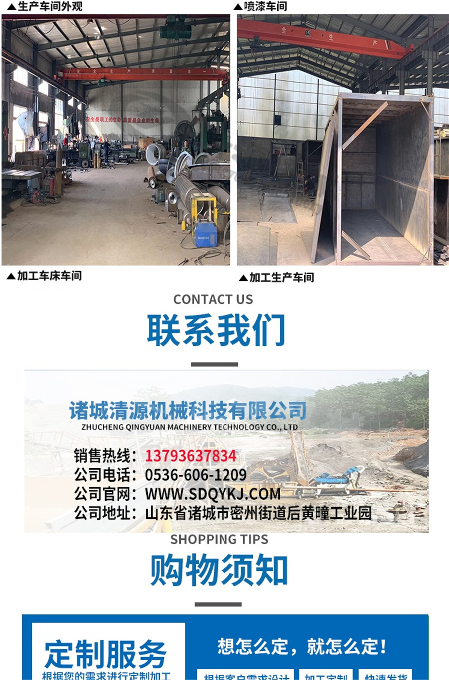 疊螺式污泥脫水機(jī)詳情頁_008.jpg 疊螺式污泥脫水機(jī)詳情頁_008.jpg