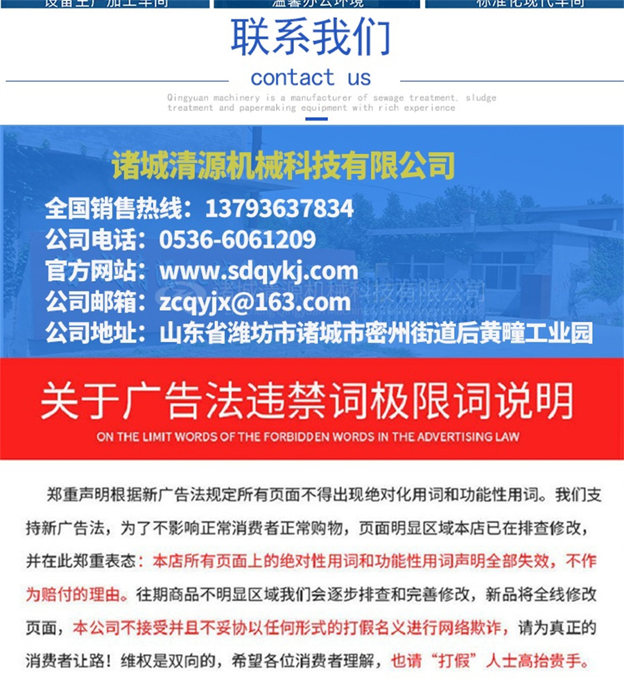 膜生物反應(yīng)器詳情頁_006.jpg 膜生物反應(yīng)器詳情頁_006.jpg